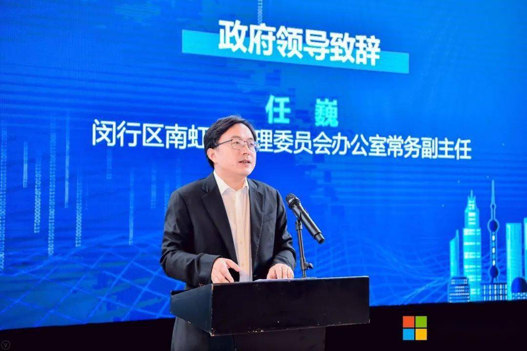 开幕致辞环节,闵行区南虹桥管理委员会办公室常务副主任任巍表示,在