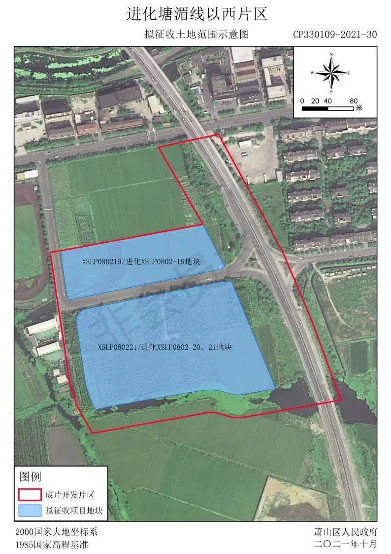 萧山2021年拟征收土地示意图!涉及瓜沥,靖江,益农等.