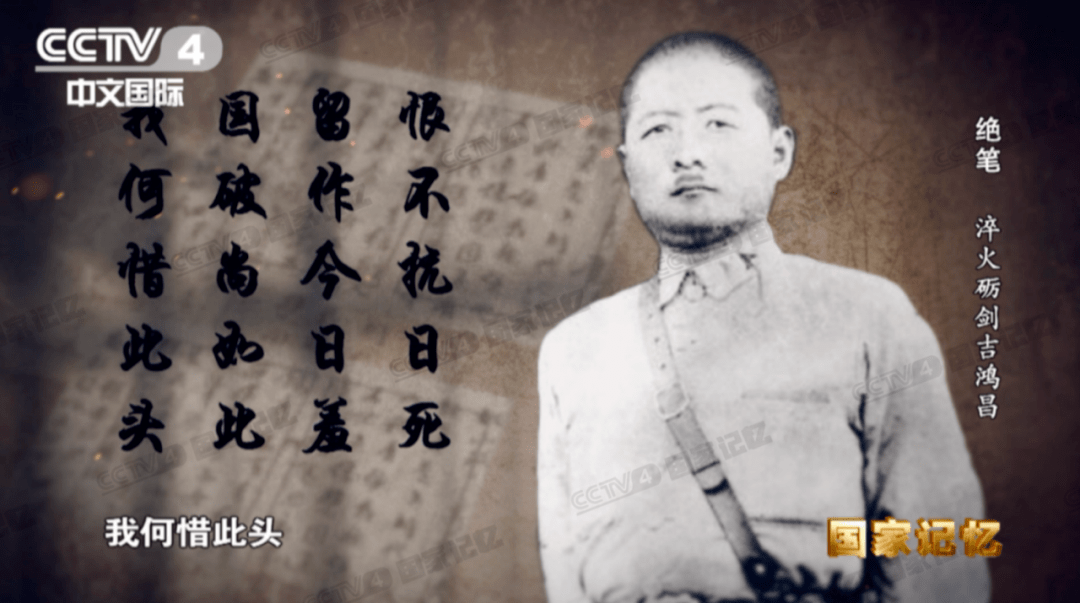 对人民的无限情怀写完就义诗,他命令执行的特务:给我搬一把椅子来,我