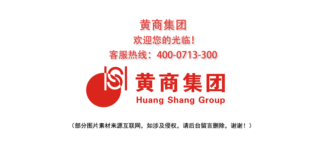 惊喜多多活动多多 左右 鄂州黄商生活超市驰恒店
