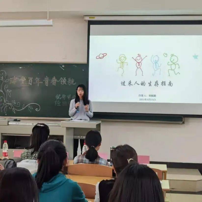 清方向,增加前进的动力,特邀请管理学院研究生国家奖学金获得者刘智颖