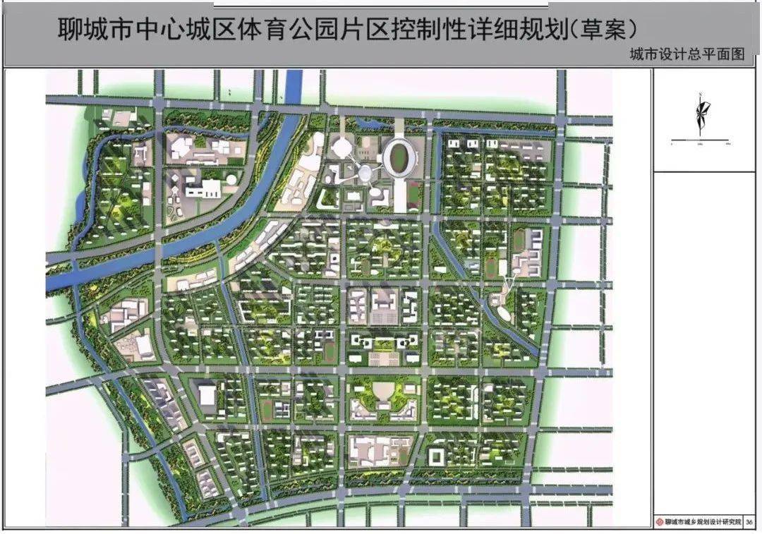 第一实验片区控规流出,未来上学竞争激烈_聊城市