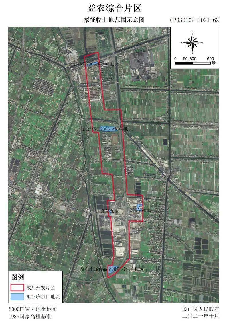 全面直观萧山2021年拟征收土地示意图涉及瓜沥靖江益农等