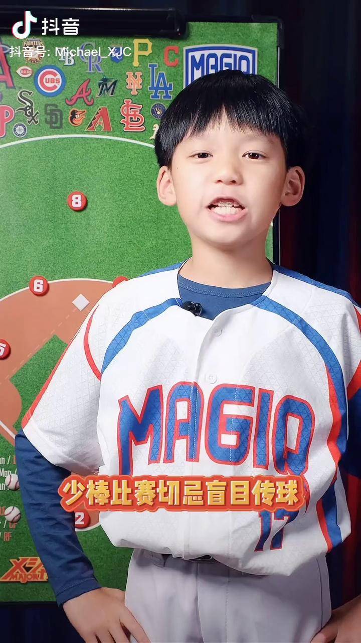 少棒比赛切忌盲目传球①徐嘉诚的少棒战术课棒球