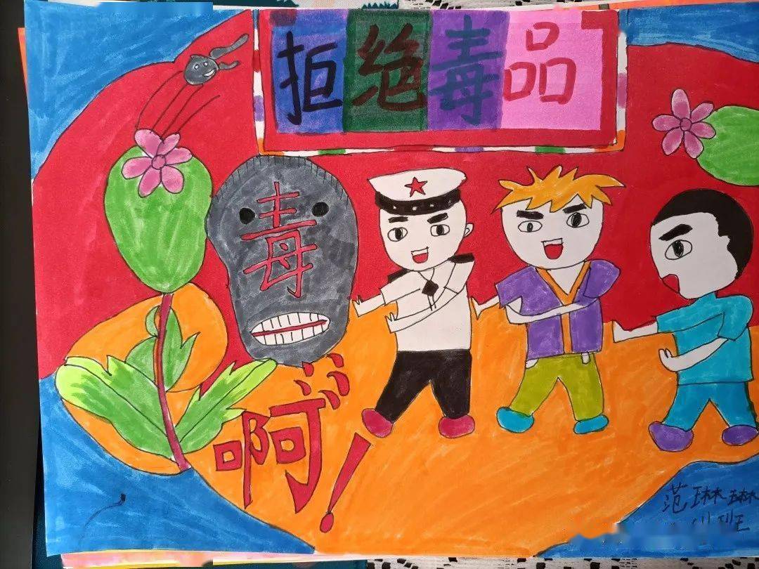 鄂尔多斯市东胜区铁路学校举办"五