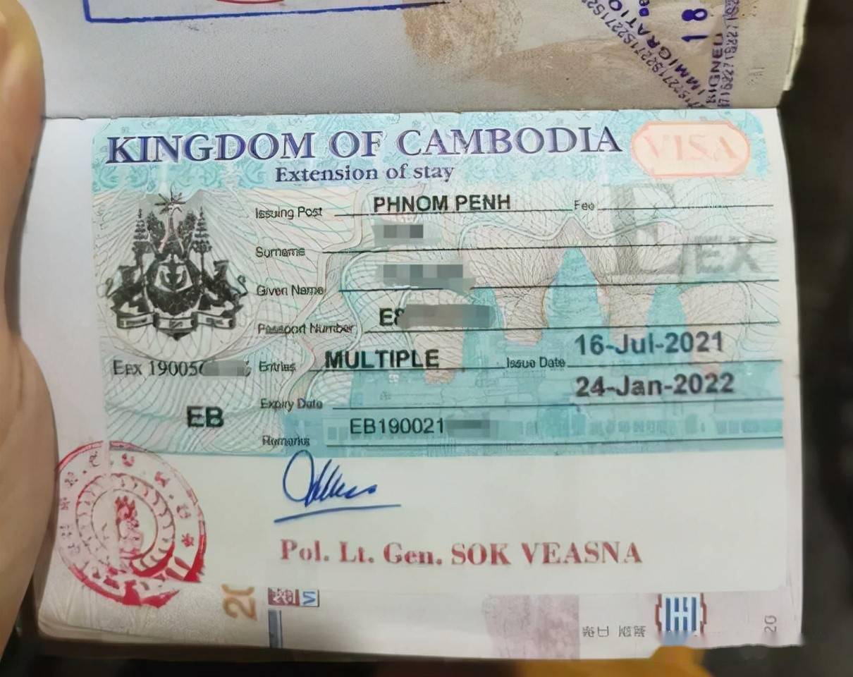 柬埔寨惊现"假签证,不要上当受骗(防骗指南)
