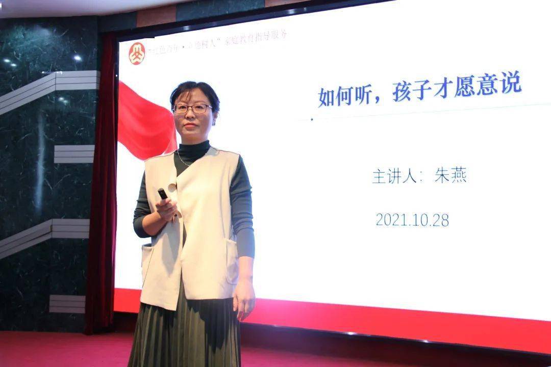 幼儿园教学部朱燕老师作为青浦区"基地导师团送教进社区"服务项目的家