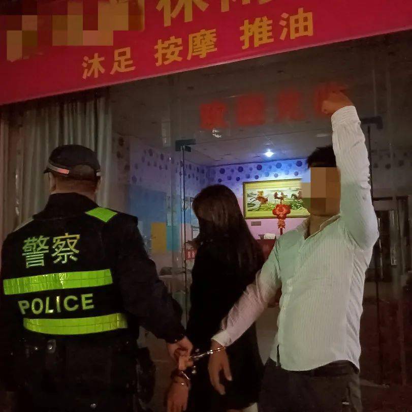 丑梧州又有按摩中心和出租屋涉嫌卖淫嫖娼多人涉黄被当场抓获