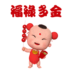 送你一粒幸运果,生活幸福又快乐;送你一杯甜蜜酒,家庭和睦无忧愁!