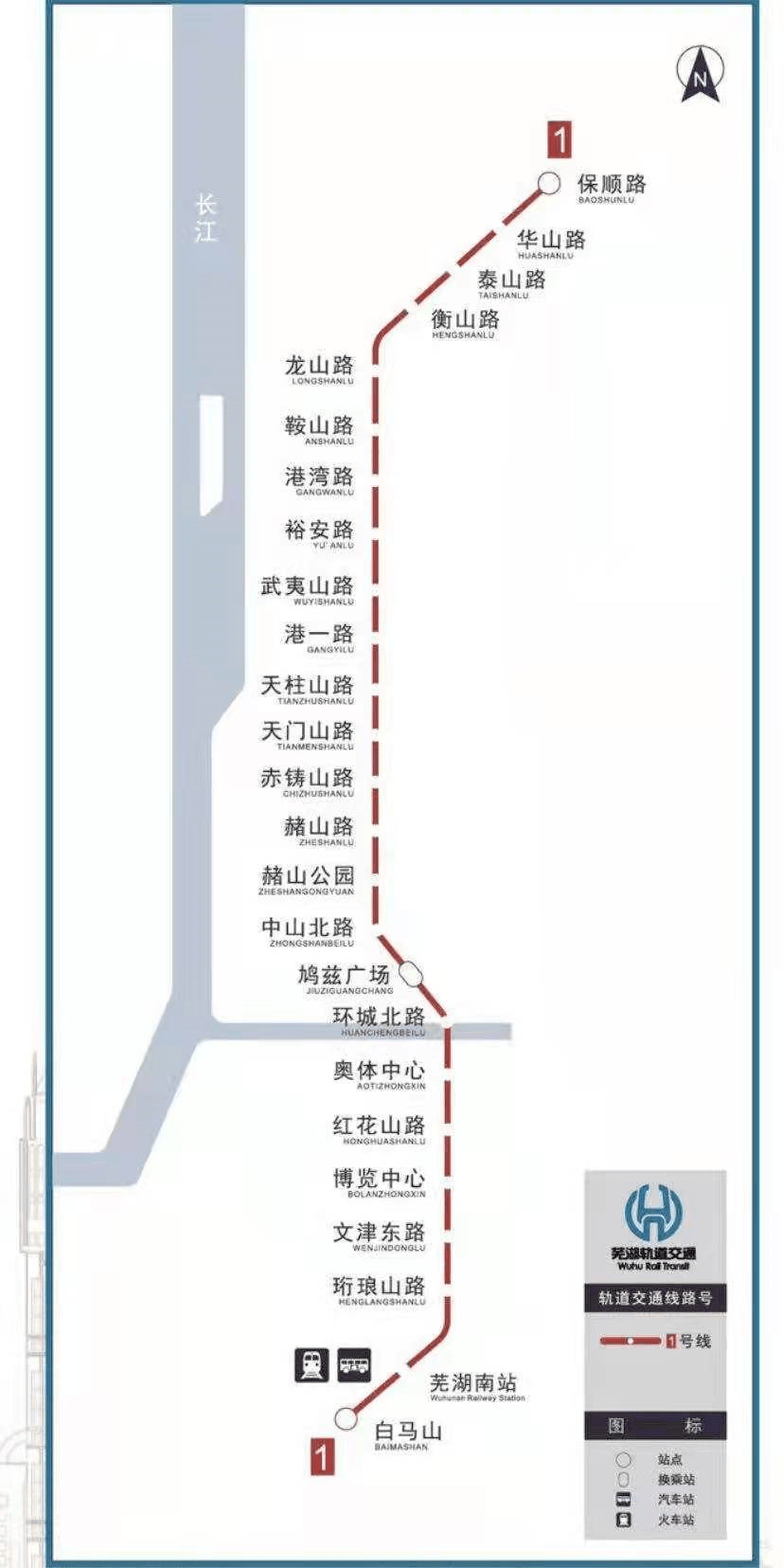 明日11时起芜湖市民可乘坐1号线了