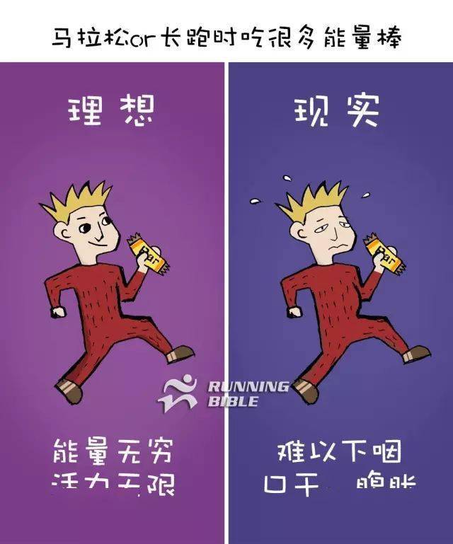 理想与现实总是存在差异的.