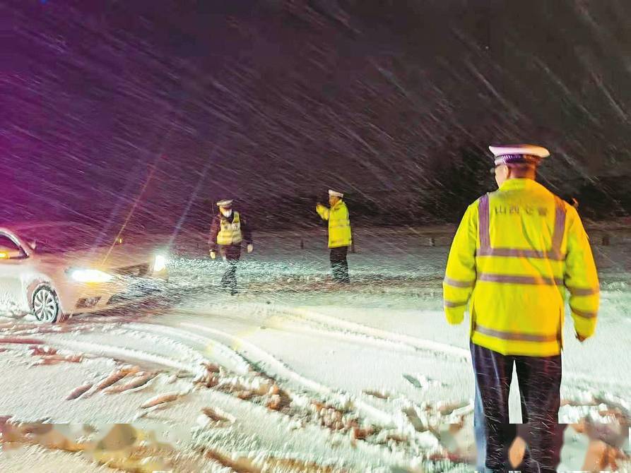 「我省多地遭遇降雪降温天气」公安交管部门冒雪执勤