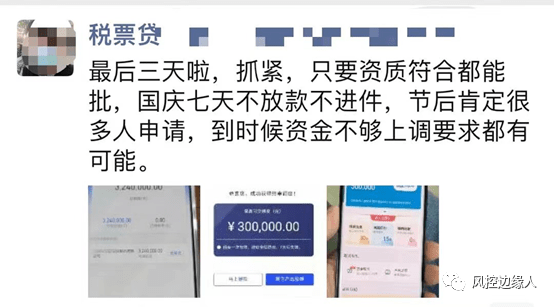 (中介朋友圈宣传文案)(中介贷款群发布贷款信息)(中介贷款群发布需要