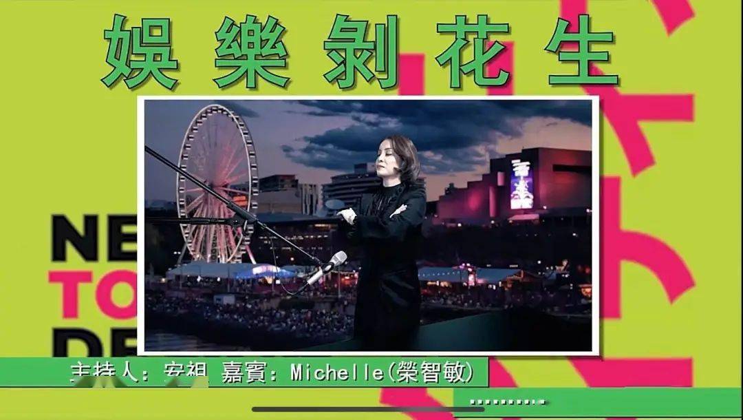 这位叫michelle的记者似乎深谙香港娱乐圈的内部消息,经常在社交平台