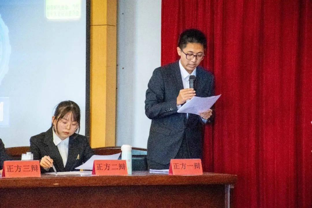 敏思杯决赛千机善辩论至终章