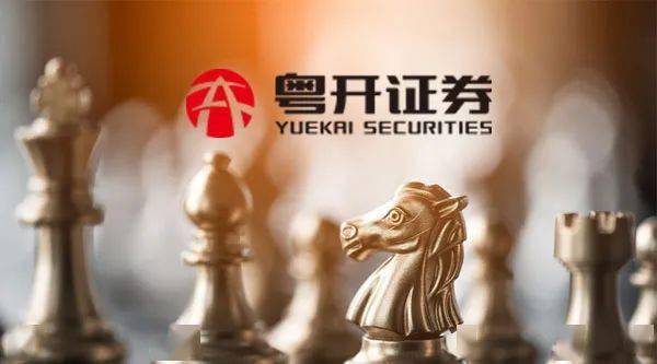 胜通债事件发酵,粤开证券定增被按下暂停键!