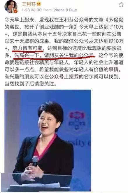 批俞敏洪记者这次出了点名天天锤腾讯阿里比不上评论一下新东方