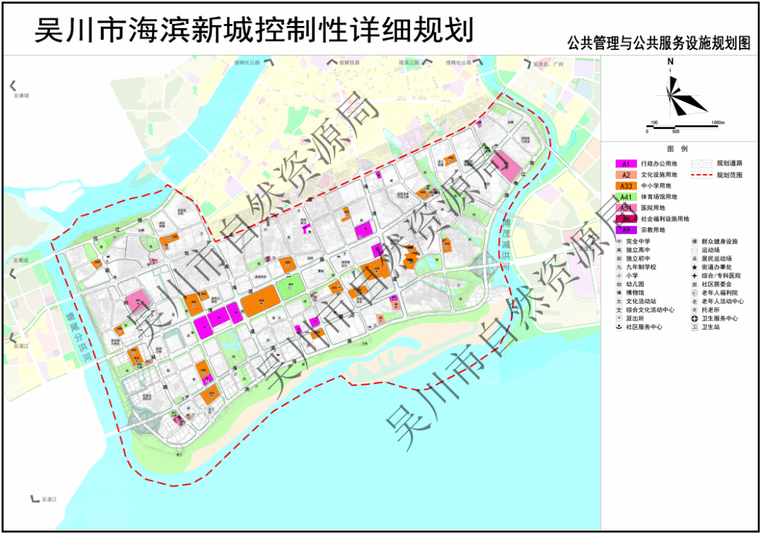 重磅吴川这个新城详细规划出炉未来可期