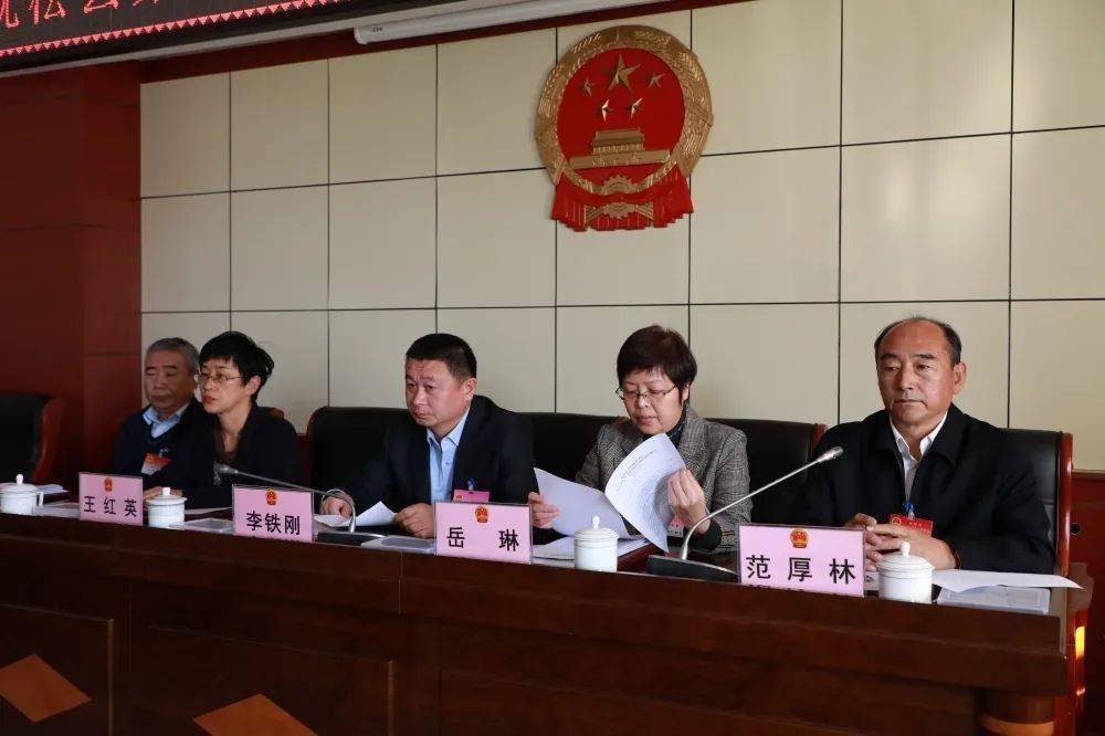 抚松县第十八届人大常委会召开第四十七次会议