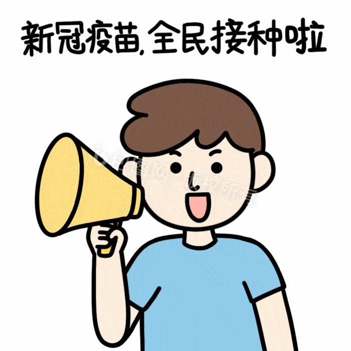 根据今年发布的《新冠病毒疫苗接种技术指南(第一版)的建议,其他疫苗