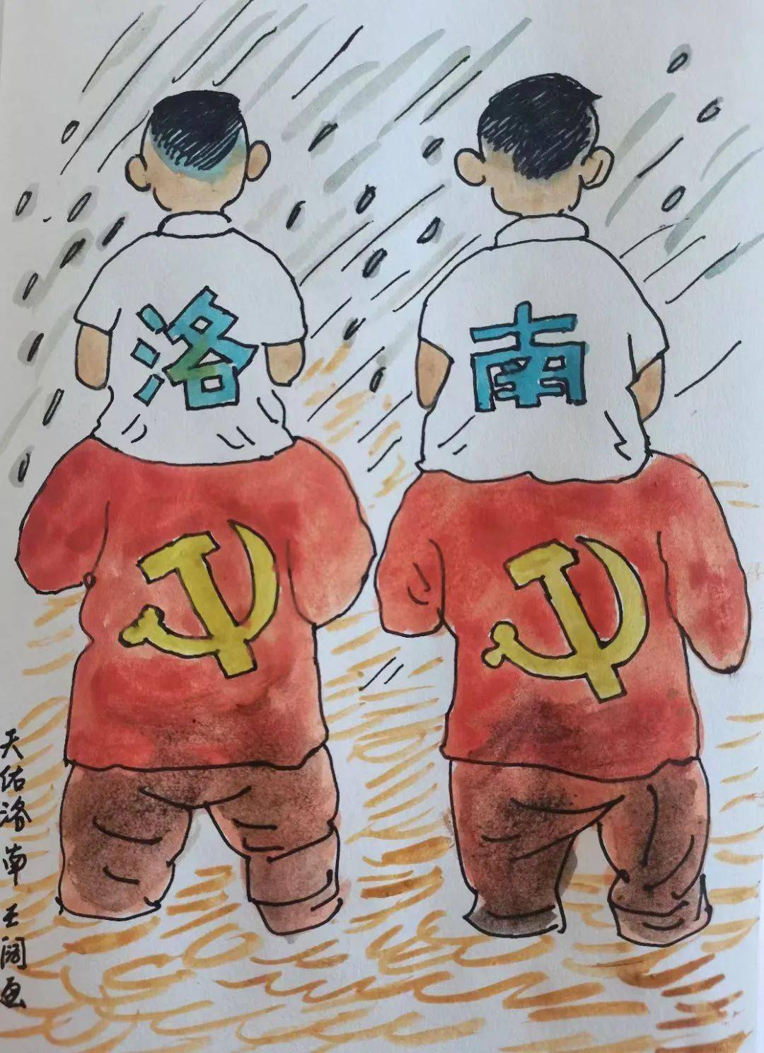 颂党恩,创精品"党史学习教育专题实践活动暨庆祝建党百年系列漫画作品