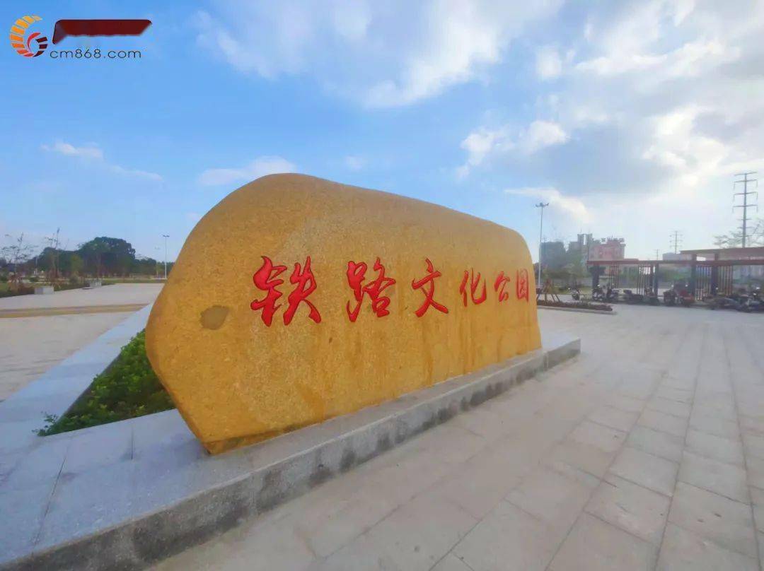 老一辈的人都说,茂名是一座充满着浓厚铁路历史情怀的城市,从三茂铁路