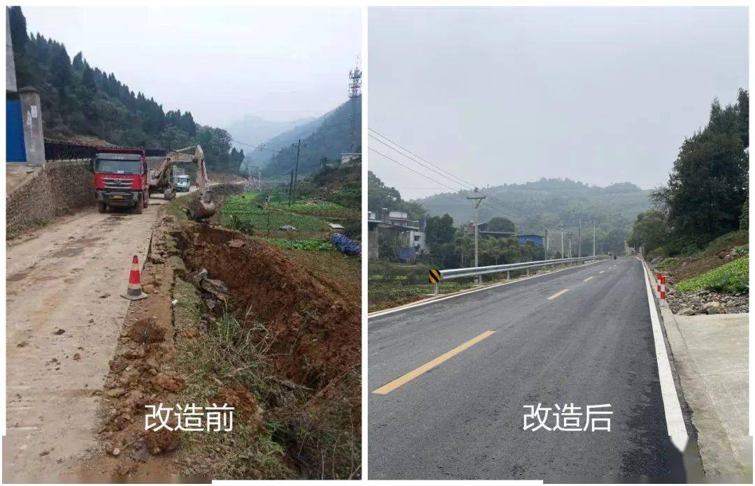 巴南又一条公路修好了,连接这两个村!