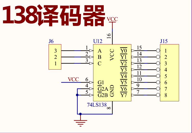 蜂鸣器红外开关max485数码管lcd1602电路eeprom