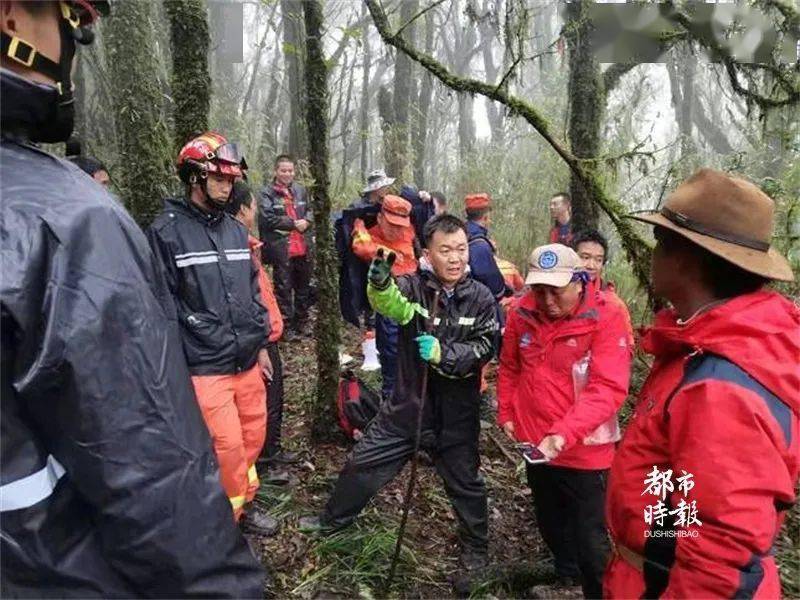 中国地质调查局4名人员在云南哀牢山已失联5天 千余人