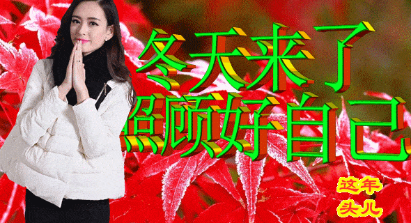 微信群发清晨祝福朋友的阳光早安问候语,最新早上好祝福动图美句子