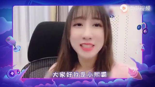 鬼畜一品堂abbey小熙求求你别笑啦