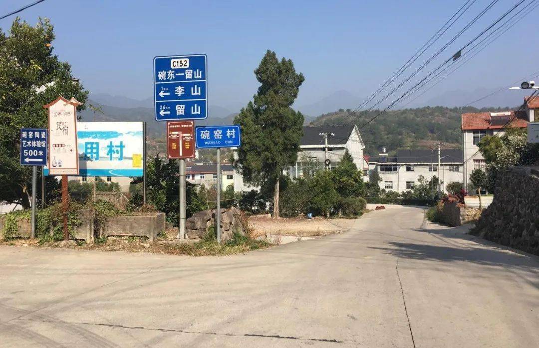 微改造精提升柯城区碗东碗窑立足文旅融合打造幸福乡村