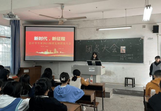 我的支部我的团·新生团支部形象大赛丨树达学院展示(二)
