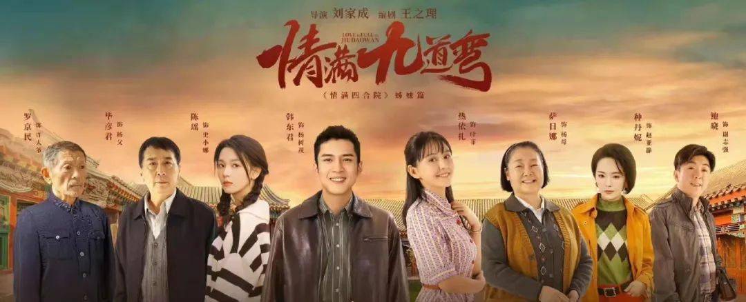 各类题材的剧集遍地开花,影视剧集与文学作品之间的创作纽带无限延长