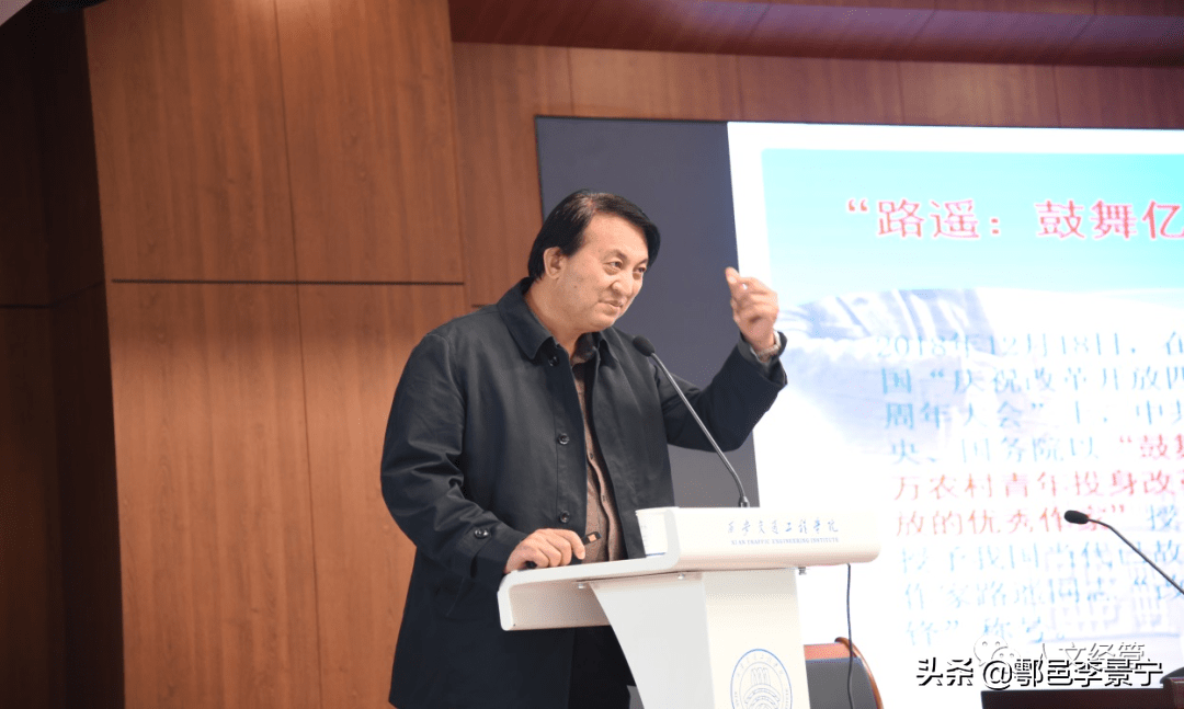 梁向阳教授做讲座