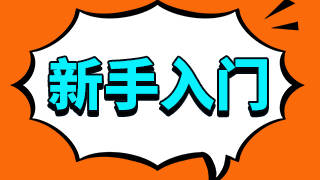 st股的换手率怎么看