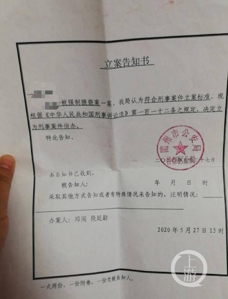 女患者看胃病疑被退休返聘男医生摸私处,警方:已立案