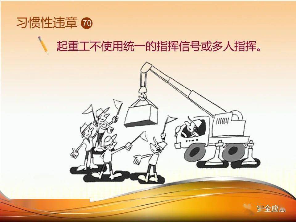 安全生产最怕的是什么?_作业_事故_案例