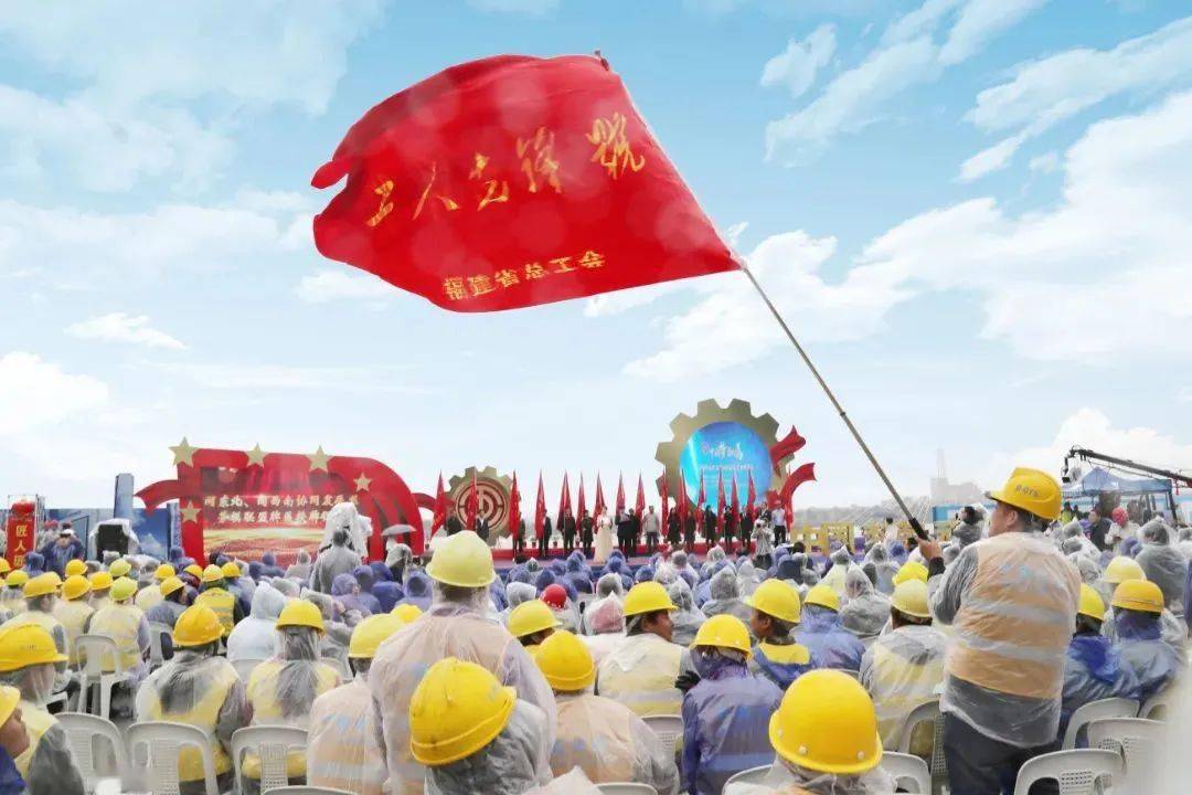 喜迎党代会丨推动产业工人队伍建设改革助力全方位推进高质量发展超越