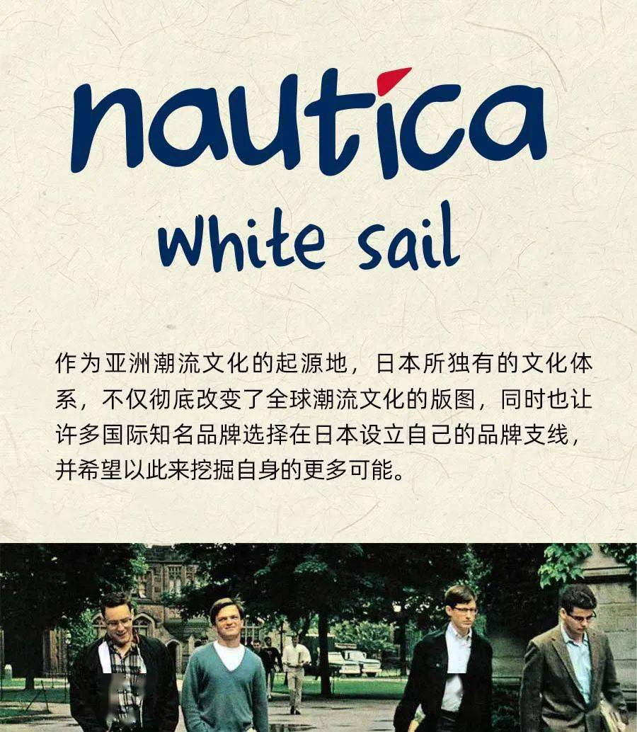 爆料拔草时刻长谷川昭雄xnauticajp中国官方即将首发