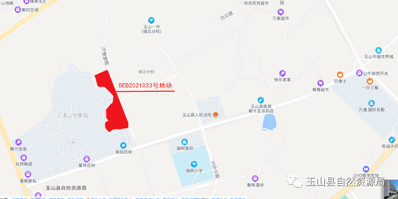 北侧为在建城北学校(第一所九年一贯制教育学校),玉山一中分校,南侧为