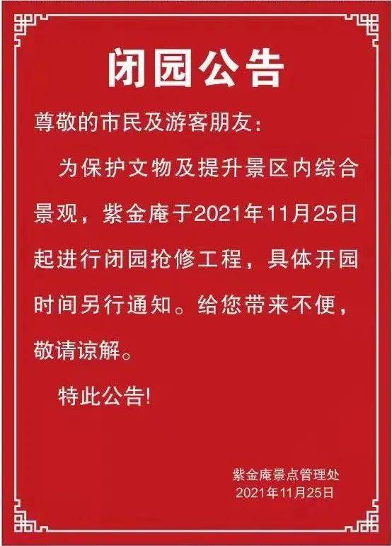 接上级部门协查通知,根据国家和本市疫情防控要求,该院严格落实相关