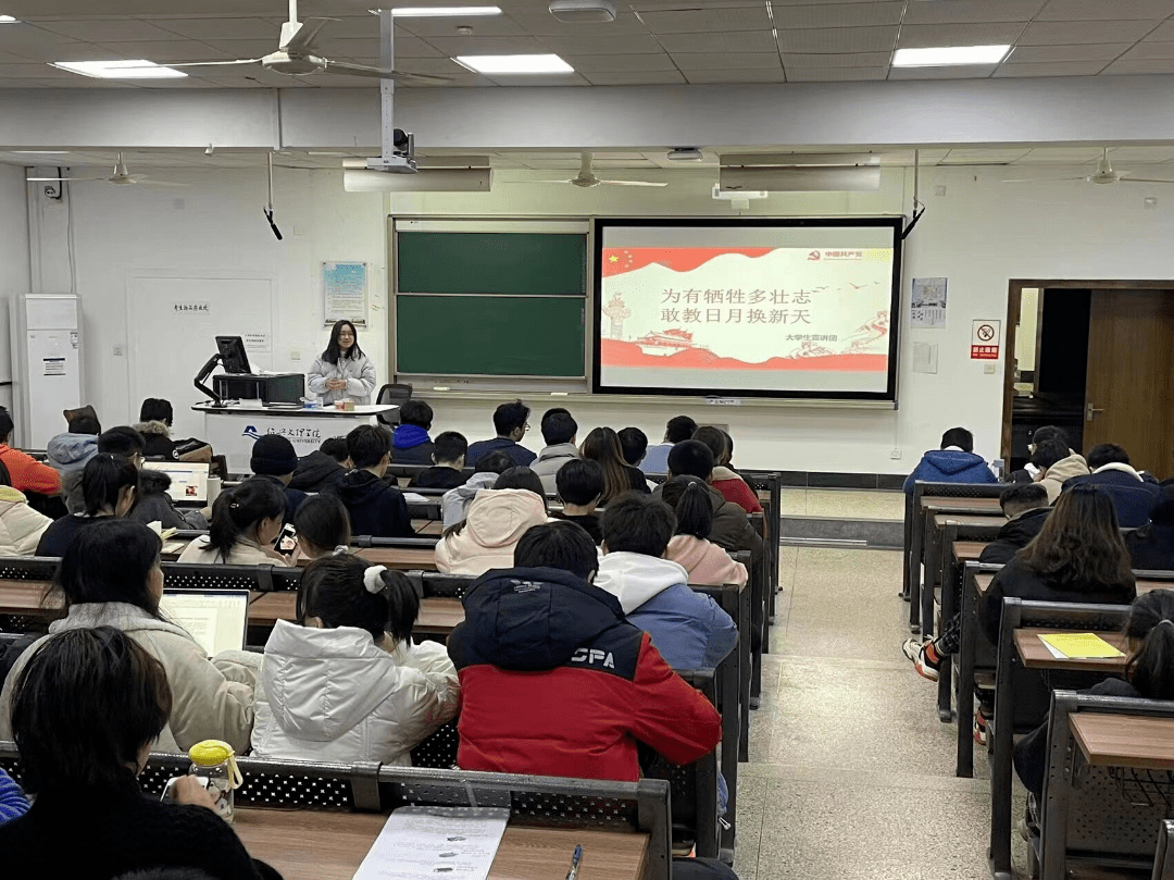 青年话党史|绍兴文理学院"越讲越红"大学生宣讲团走进土木工程学院