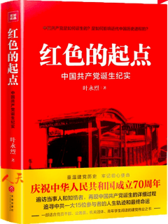 【第二十一期】果洛牧区青年,邀你参加诵读"四史"经典