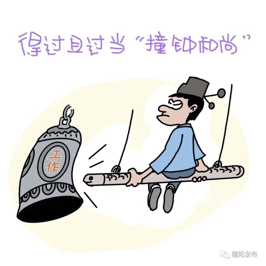对党不忠诚,不老实,阳奉阴违,言行不一,表里不一,心口不一,说一套,做