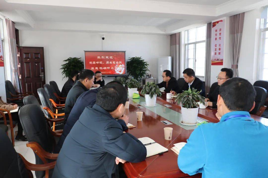 党委书记,局长包金跃到城关中心小学,红石中学调研
