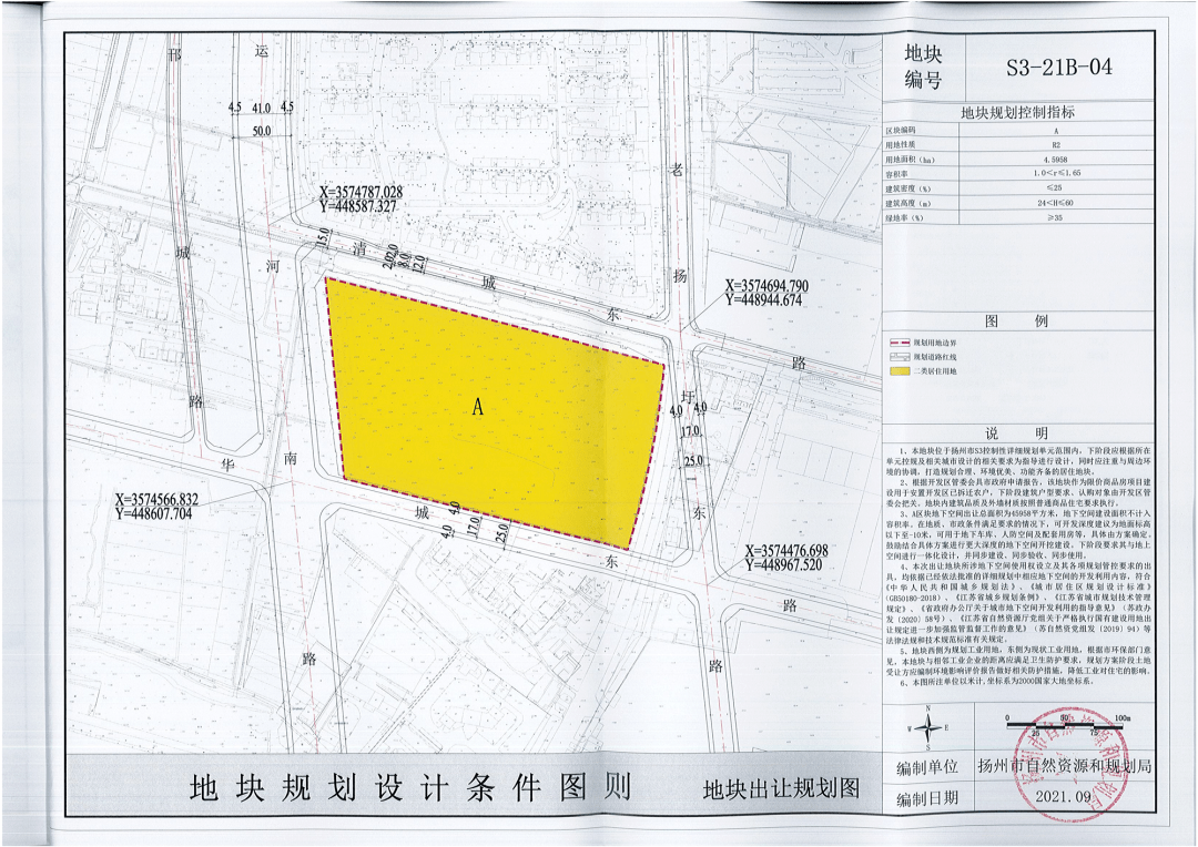 被文峰河和七里河包围,紧靠开发东路,南部快速路等城市主干道路