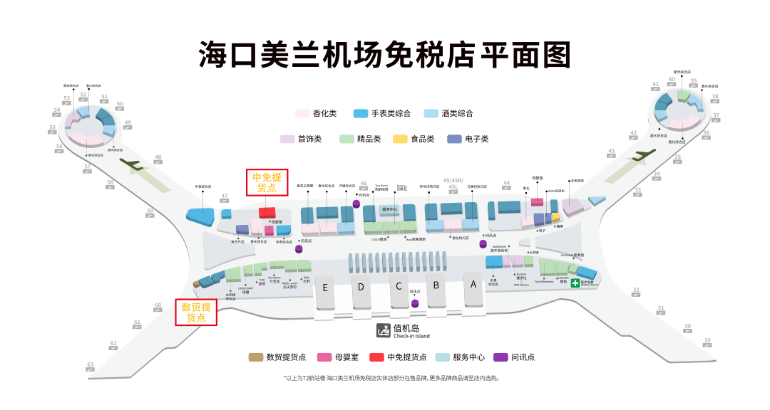 海口美兰机场二期出行攻略来了_旅客_出发地_航班