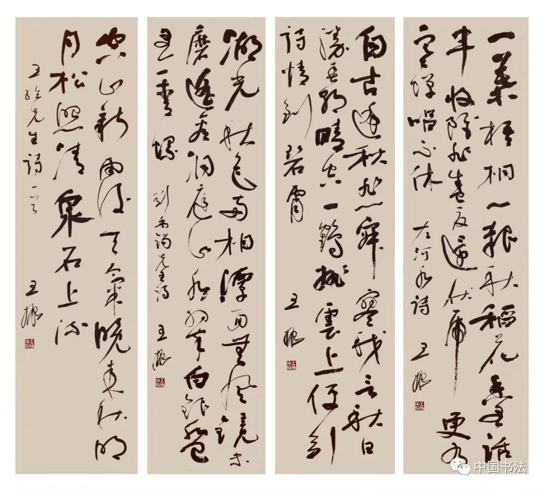 [2]王大公.关于书法临摹与创作的几个问题[j].