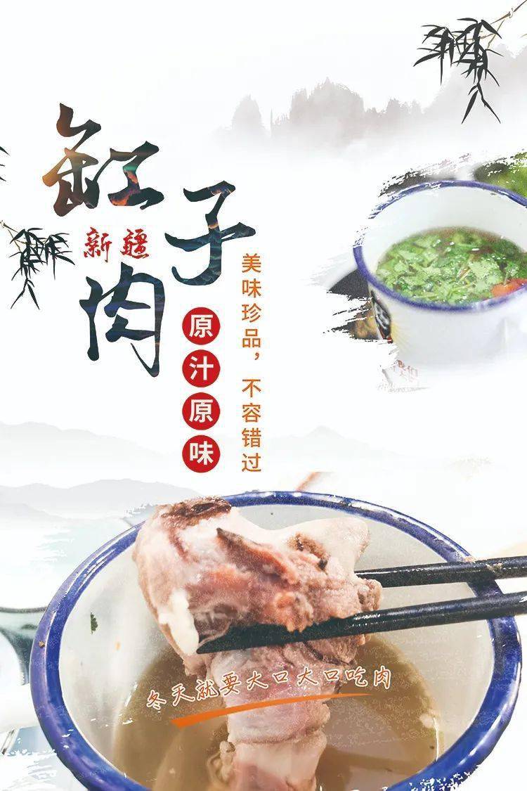 霸王餐福利来袭 | 新疆才吃得到的"缸子肉"竟藏匿宁波, 几十元吃到饱